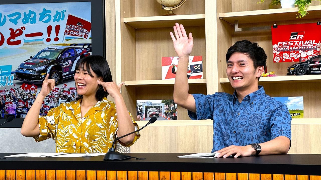 沖縄出身ドライバーが地元のクルマ熱を語る！GRフェス、ラリチャレ、初